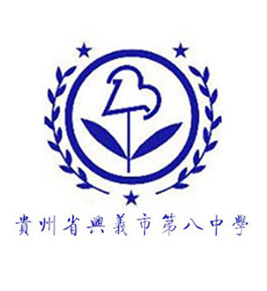 2023年贵州重点高中排名前十名一览表 附各学校高考成绩排名插图2 2023年贵州重点高中排名前十名一览表,附各学校高考成绩排名(附2022年最新排行榜前十名单)