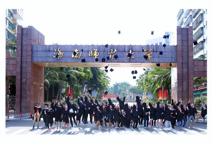 2022年海南省各高校最新排名(海南大学稳居第一)插图2 2022年海南省各高校最新排名,海南大学稳居第一(附2022年最新排名前十榜单)