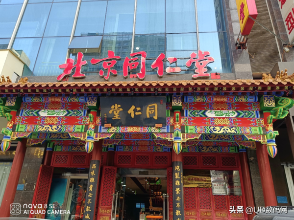 华为nova8se值得入手吗(华为nova8se性价比怎么样)-1 华为nova8se值得入手吗,华为nova8se性价比怎么样(附2022年最新排行榜前十名单)