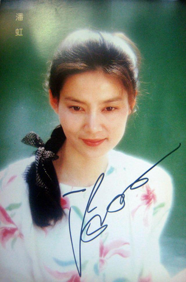 潘虹个人资料,老公是谁,60岁无儿无女的潘虹一生的经历(附2022年最新排行榜前十名单)