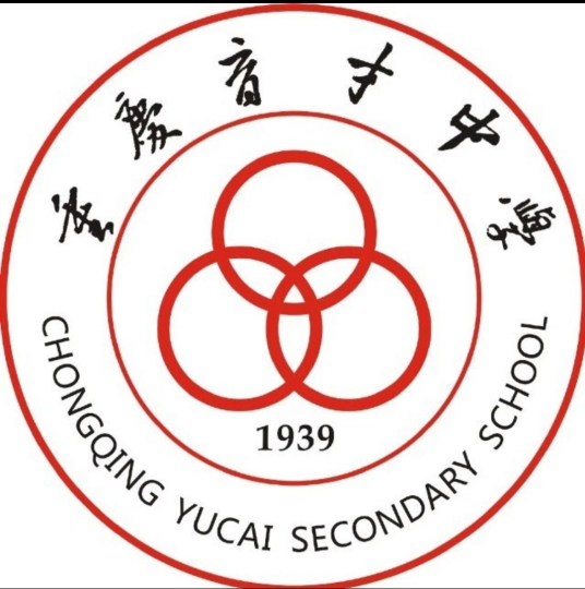 重庆十大高中排名一览表 2023年排行榜前十名学校介绍插图7 重庆十大高中排名一览表,2023年排行榜前十名学校介绍(附2022年最新排行榜前十名单)