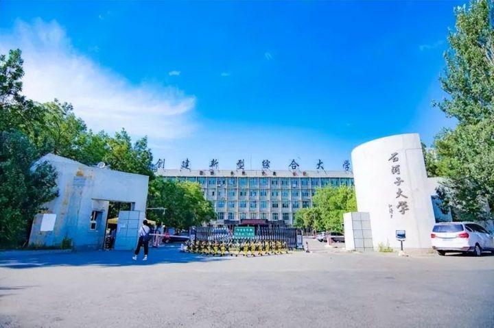 全国口碑最好的211大学排名 最有名的211院校名单插图5 全国口碑最好的211大学排名,最有名的211院校名单(附2022年最新排行榜前十名单)