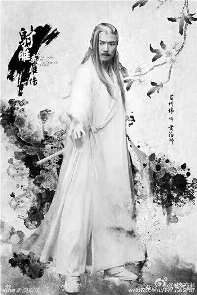 东邪西毒南帝北丐中神通谁最厉害(射雕英雄传武功排名)-1 东邪西毒南帝北丐中神通谁最厉害,射雕英雄传武功排名(附2022年最新排行榜前十名单)