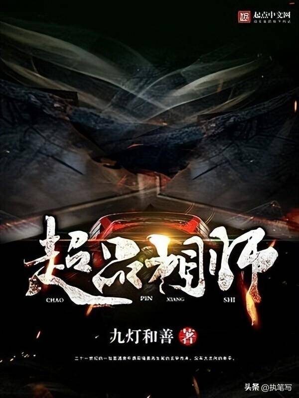 十大经典的算命小说有哪些书(算命小说排行榜前十名)-1 十大经典的算命小说有哪些书,算命小说排行榜前十名(附2022年最新排行榜前十名单)