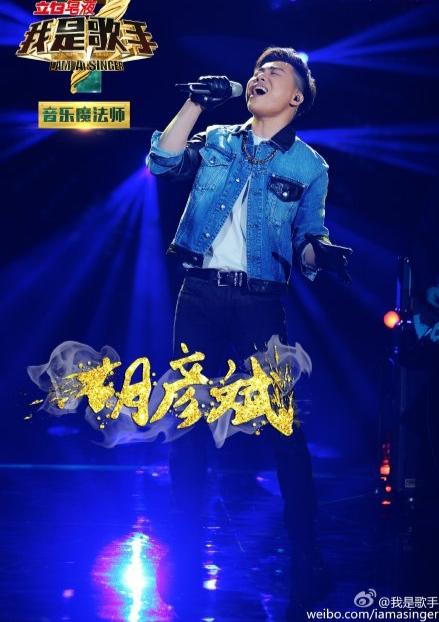 我是歌手最新排名情况,第三季我是歌手所有名单(附2022年最新排行榜前十名单)