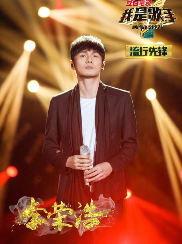 我是歌手最新排名情况,第三季我是歌手所有名单(附2022年最新排行榜前十名单)