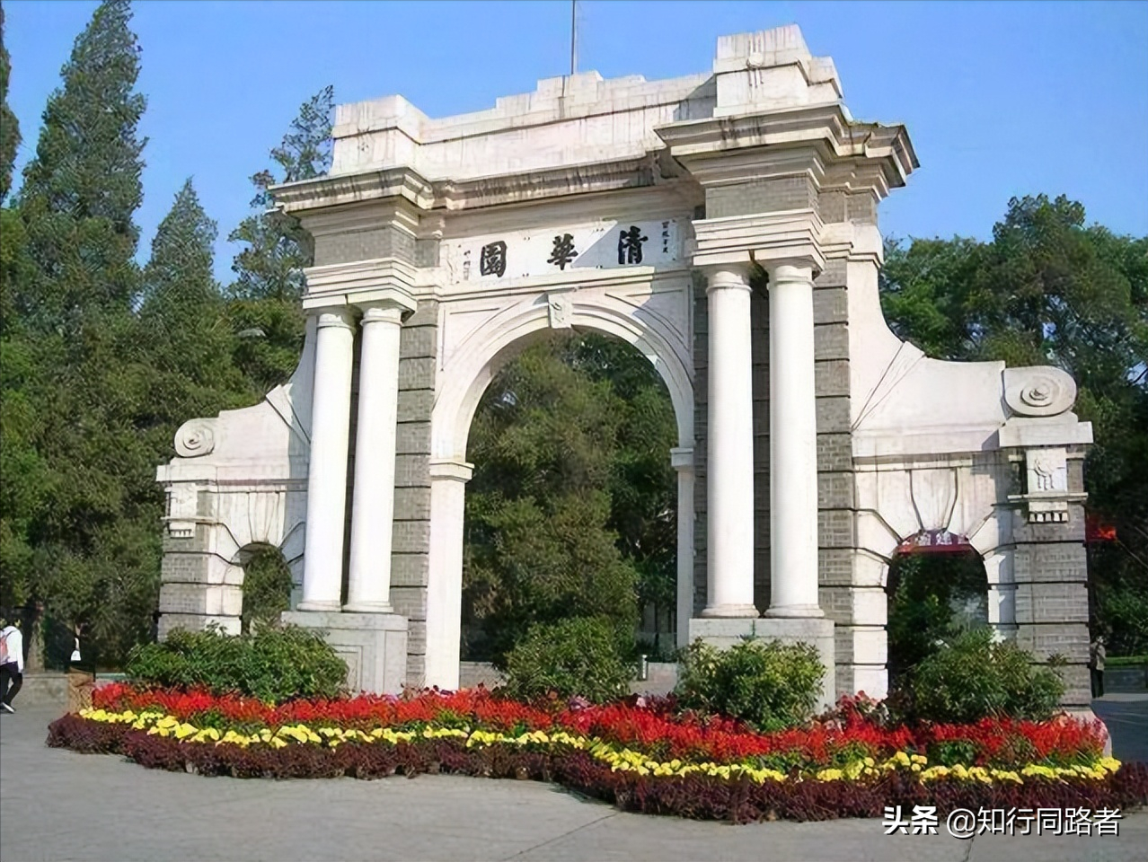 2022082008005674 如何参观清华北大,假期如何能够进入到清华大学或者北京大学里面去参观?(附2022年最新排名前十榜单)