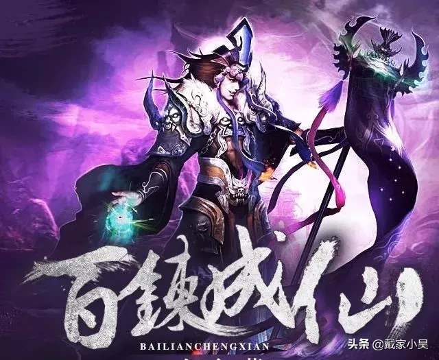 十大经典穿越重生小说排行榜,不得不看的十大经典穿越重生小说(附2022年最新排行榜前十名单)