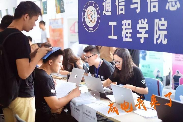 全国最好的通信工程专业大学排名 2022年通信工程专业十佳大学插图2 全国最好的通信工程专业大学排名,2022年通信工程专业十佳大学(附2022年最新排名前十榜单)