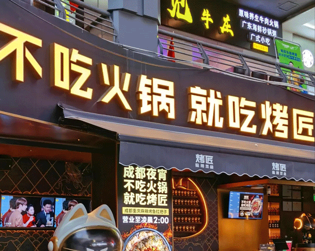 排名第一的烤鱼品牌是什么(烤鱼品牌排行榜前十名)-1 排名第一的烤鱼品牌是什么,烤鱼品牌排行榜前十名(附2022年最新排行榜前十名单)