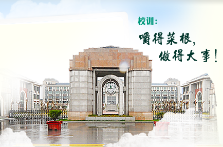 宿迁市2023年最好的初中排名前十的学校名单一览表(各初中介绍)插图6 宿迁市2023年最好的初中排名前十的学校名单一览表,各初中介绍(附2022年最新排行榜前十名单)