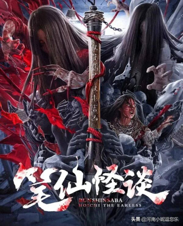 世界影史第一恐怖电影是什么(世界排名第一的恐怖片)-1 世界影史第一恐怖电影是什么,世界排名第一的恐怖片(附2022年最新排行榜前十名单)
