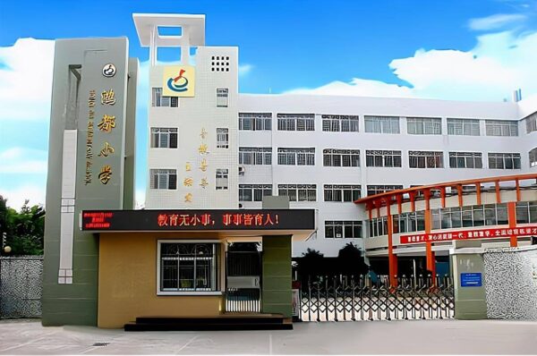 梅州市公立小学排名榜(梅州市最好的公立小学是哪个)-1 梅州市公立小学排名榜,梅州市最好的公立小学是哪个(附2022年最新排行榜前十名单)
