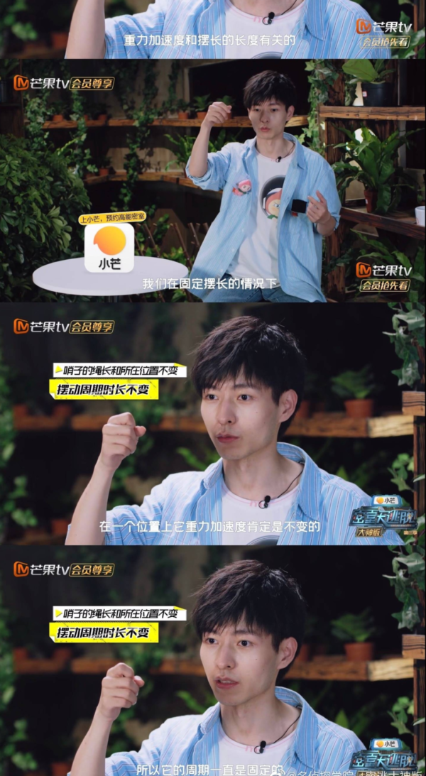 中国十大综艺节目排行榜(国内最好看的综艺节目)-1 中国十大综艺节目排行榜,国内最好看的综艺节目(附2022年最新排行榜前十名单)