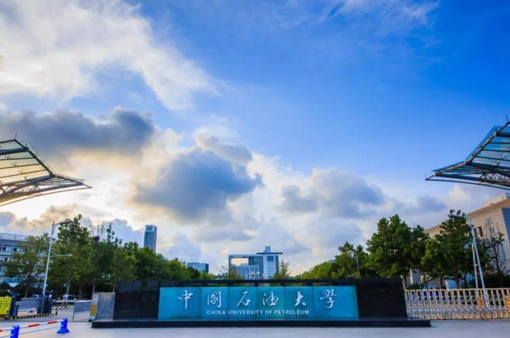山东高校排名一览表 排名前10强的大学名单插图1 山东高校排名一览表,排名前10强的大学名单(附2022年最新排行榜前十名单)