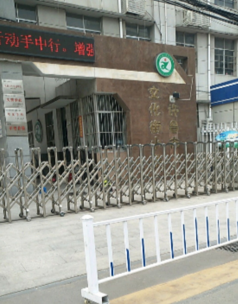 许昌最好的小学名单 2023年排名前十的学校一览表插图2 许昌最好的小学名单,2023年排名前十的学校一览表(附2022年最新排名前十榜单)