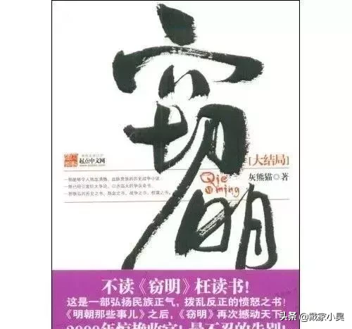 十大经典穿越重生小说排行榜,不得不看的十大经典穿越重生小说(附2022年最新排行榜前十名单)