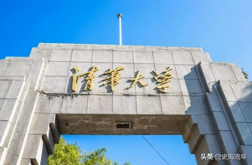 2022081109520975 中国最有钱的院校,清华排名第一,浙大表现出色,交大登榜(附2022年最新排行榜前十名单)