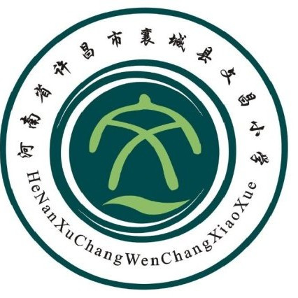 许昌最好的小学名单 2023年排名前十的学校一览表插图4 许昌最好的小学名单,2023年排名前十的学校一览表(附2022年最新排名前十榜单)