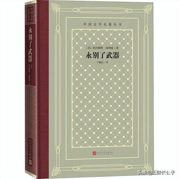 世界最伟大的作品有哪些(全球十大文学巨作排行榜)-1 世界最伟大的作品有哪些,全球十大文学巨作排行榜(附2022年最新排行榜前十名单)