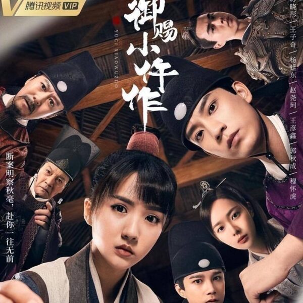 2022十部熬夜也要看的电视剧(年度十佳电视剧排行榜)-1 2022十部熬夜也要看的电视剧,年度十佳电视剧排行榜(附2022年最新排行榜前十名单)