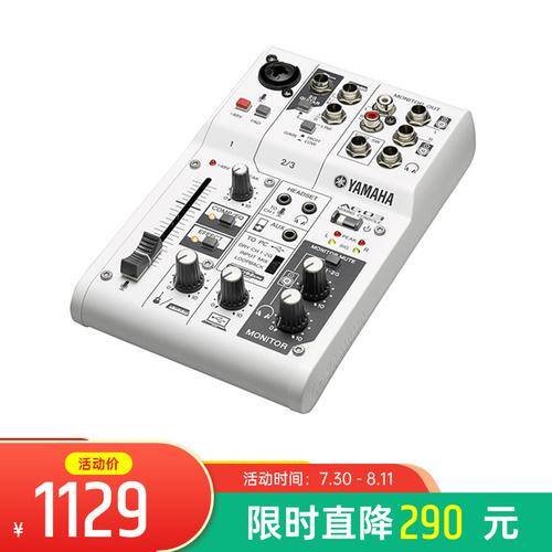 声卡什么牌子的音质比较好(直播声卡品牌十大排行榜)-1 声卡什么牌子的音质比较好,直播声卡品牌十大排行榜(附2022年最新排行榜前十名单)
