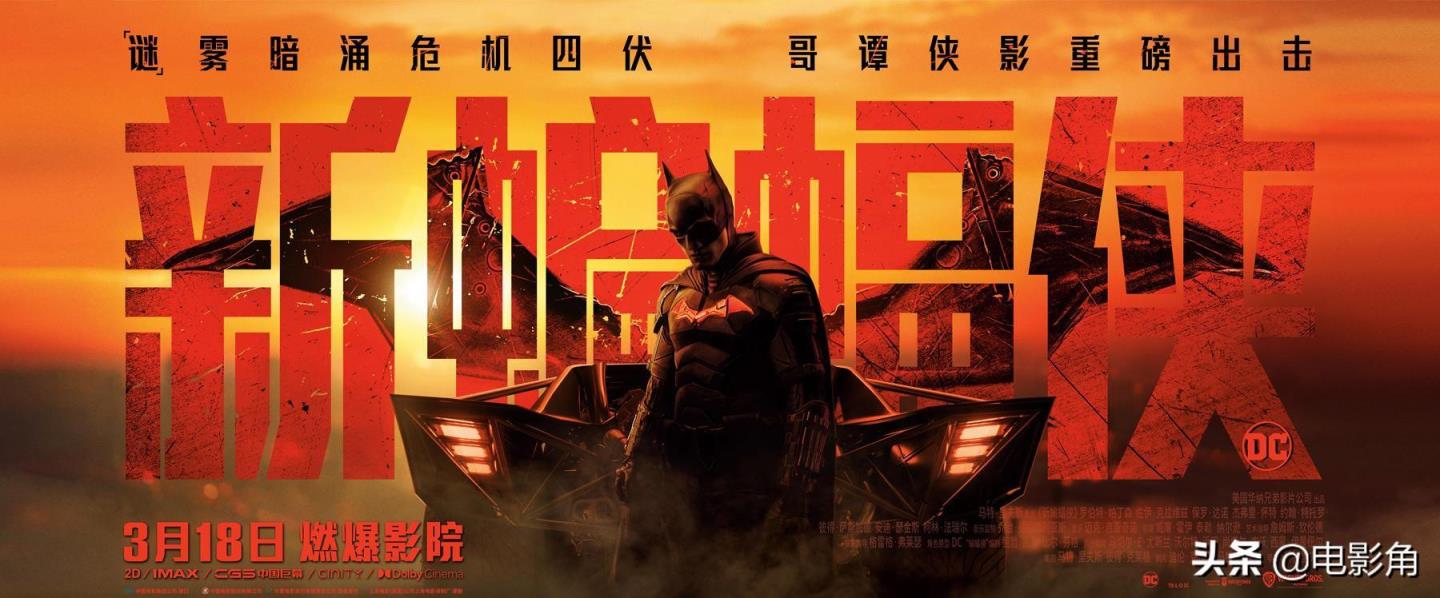 最火电影排行榜前十名2022喜剧,2022年十大必看电影(附2022年最新排名前十榜单)
