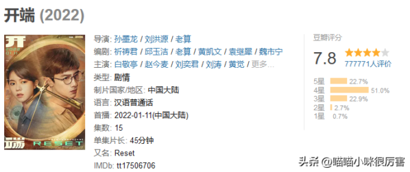 电视剧排行榜2022最新排名(2022公认口碑最好的电视剧)-1 电视剧排行榜2022最新排名,2022公认口碑最好的电视剧(附2022年最新排行榜前十名单)