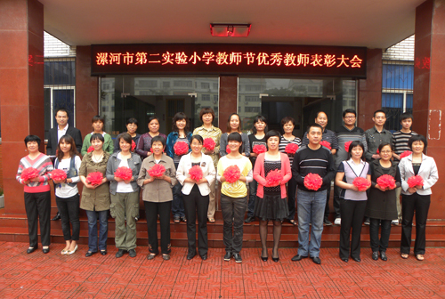 漯河最好的小学名单 2023年排名前十的学校一览表插图4 漯河最好的小学名单,2023年排名前十的学校一览表(附2022年最新排名前十榜单)