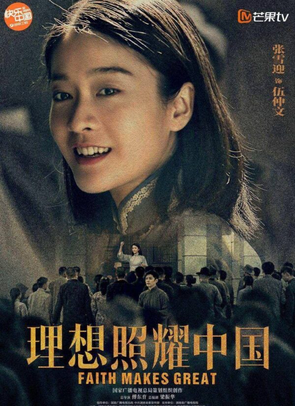 2022十部熬夜也要看的电视剧(年度十佳电视剧排行榜)-1 2022十部熬夜也要看的电视剧,年度十佳电视剧排行榜(附2022年最新排行榜前十名单)