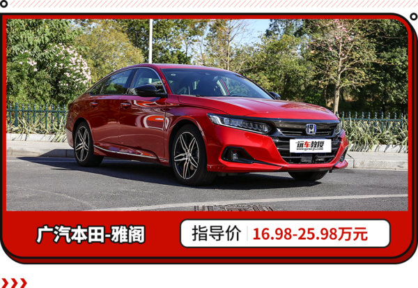 2022中国新车质量排行榜前十名(国产新车质量排行榜最新款)-1 2022中国新车质量排行榜前十名,国产新车质量排行榜最新款(附2022年最新排行榜前十名单)