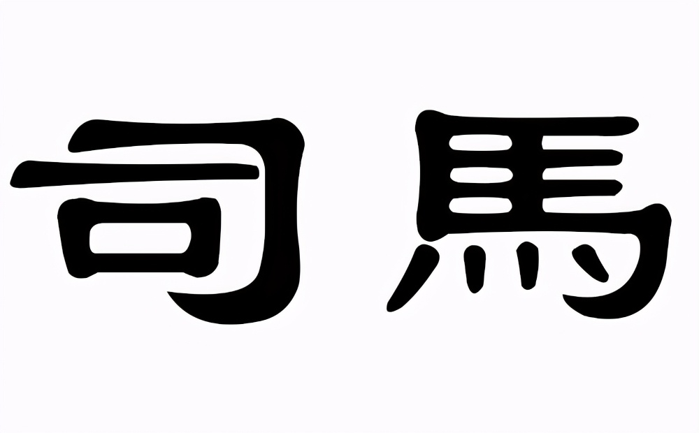 中国古代有哪些复姓?复姓最多的姓氏?(附最新排行榜前十名单)