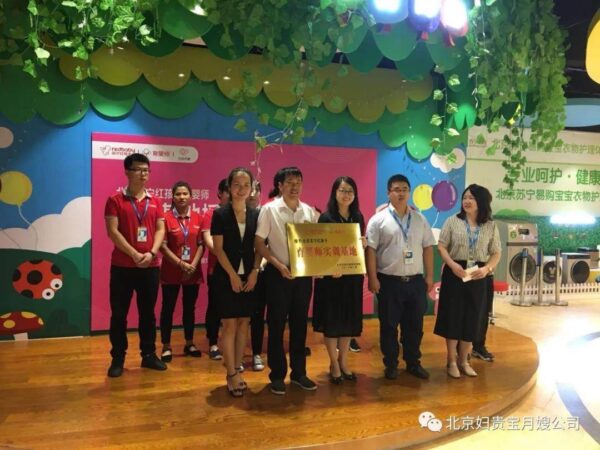 北京家政公司十大排名榜(北京有名的家政公司有哪些)-1 北京家政公司十大排名榜,北京有名的家政公司有哪些(附2022年最新排行榜前十名单)