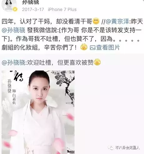 刘惜君和孙骁骁长得像,刘惜君孙骁骁对比照(附2022年最新排行榜前十名单)