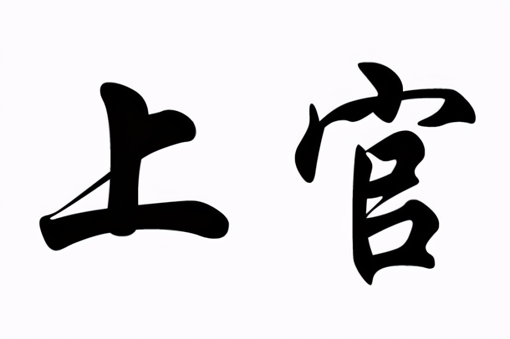 中國古代有哪些複姓?複姓最多的姓氏?(附最新排行榜前十名單)