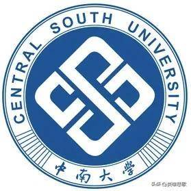 中南大学是985还是211大学(东南大学与中南大学哪个好)-1 中南大学是985还是211大学,东南大学与中南大学哪个好(附2022年最新排行榜前十名单)