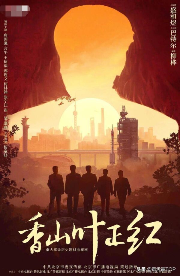 收视率排名第一的电视剧是什么(收视率最高的十部电视剧)-1 收视率排名第一的电视剧是什么,收视率最高的十部电视剧(附2022年最新排行榜前十名单)