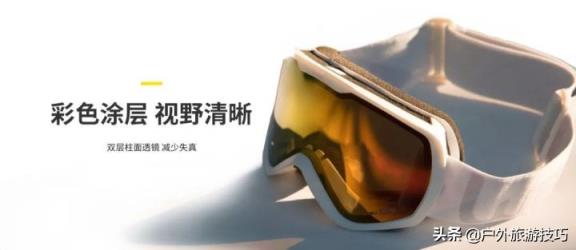 滑雪镜品牌排行榜,滑雪镜性价比高的品牌推荐(附2022年最新排名前十榜单)