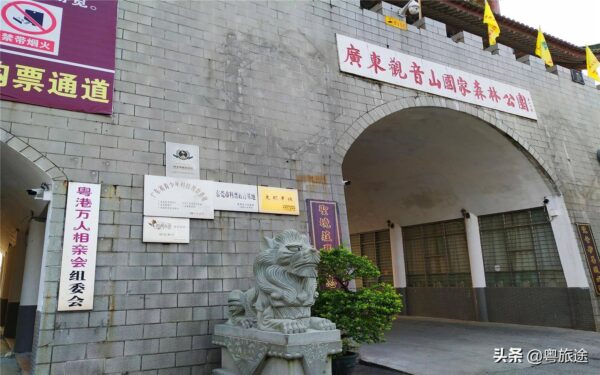东莞十处收费的景区有哪些(东莞十大景区排行榜)-1 东莞十处收费的景区有哪些,东莞十大景区排行榜(附2022年最新排行榜前十名单)