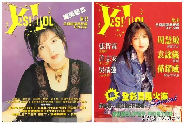 刘锡明老婆照片,刘德华和刘锡明对比照(附2022年最新排行榜前十名单)