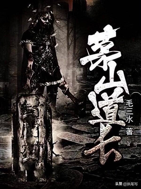 十大经典的算命小说有哪些书(算命小说排行榜前十名)-1 十大经典的算命小说有哪些书,算命小说排行榜前十名(附2022年最新排行榜前十名单)