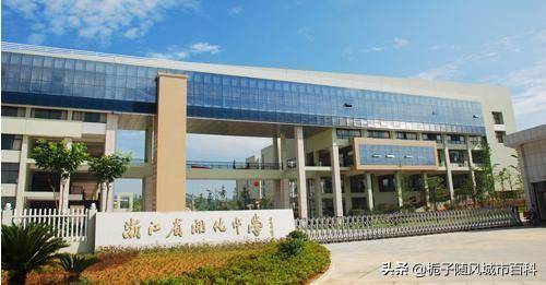 衢州重点高中有哪些学校(衢州市十大高中排名榜)-1 衢州重点高中有哪些学校,衢州市十大高中排名榜(附2022年最新排行榜前十名单)