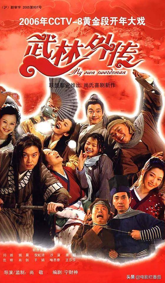 10部无法超越的电视剧(10部百看不厌的电视剧排行榜)-1 10部无法超越的电视剧,10部百看不厌的电视剧排行榜(附2022年最新排行榜前十名单)
