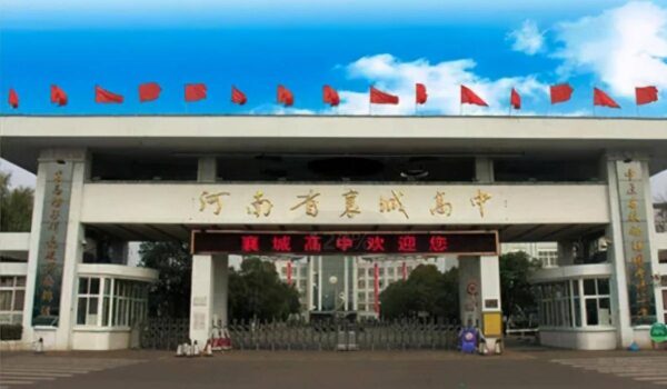 许昌市高中排名一览表(许昌地区重点高中有哪些)-1 许昌市高中排名一览表,许昌地区重点高中有哪些(附2022年最新排行榜前十名单)