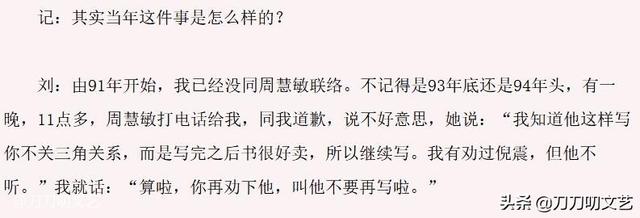 刘锡明老婆照片,刘德华和刘锡明对比照(附2022年最新排行榜前十名单)