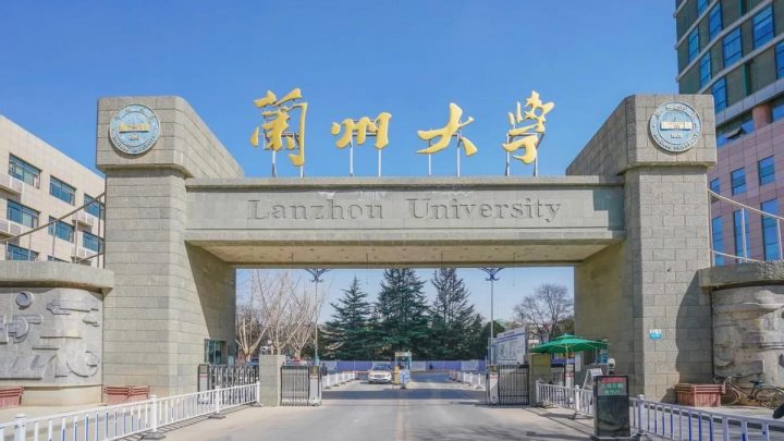 甘肃省所有大学排名一览表(2023全省高校排名TOP10介绍)插图 甘肃省所有大学排名一览表,2023全省高校排名TOP10介绍(附2022年最新排行榜前十名单)
