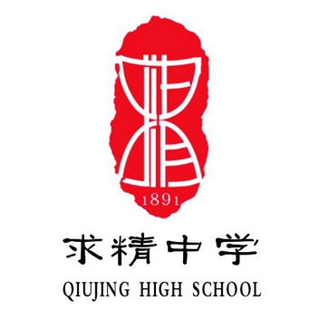 重庆十大高中排名一览表 2023年排行榜前十名学校介绍插图9 重庆十大高中排名一览表,2023年排行榜前十名学校介绍(附2022年最新排行榜前十名单)