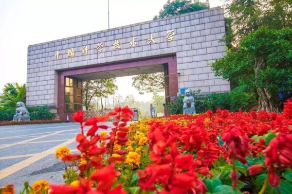 中国物理学专业十大大学排名(物理学专业哪个学校最好)-1 中国物理学专业十大大学排名,物理学专业哪个学校最好(附2022年最新排行榜前十名单)