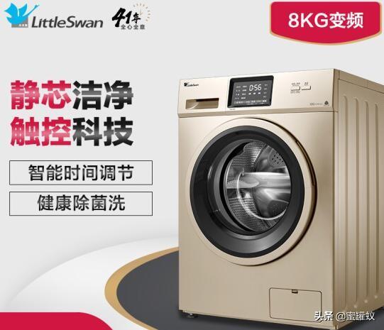 哪个牌子的洗衣机好,洗衣机排名前十大品牌是什么牌子(附2022年最新排行榜前十名单)