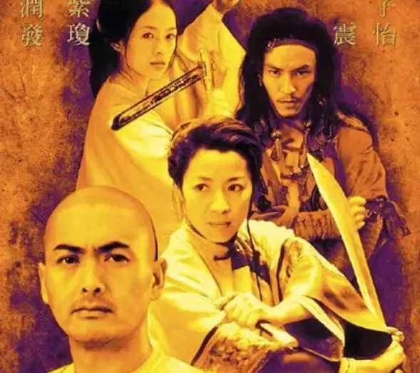 经典的武侠电影有哪些(经典的武侠电影排行榜前十名)-1 经典的武侠电影有哪些,经典的武侠电影排行榜前十名(附2022年最新排行榜前十名单)